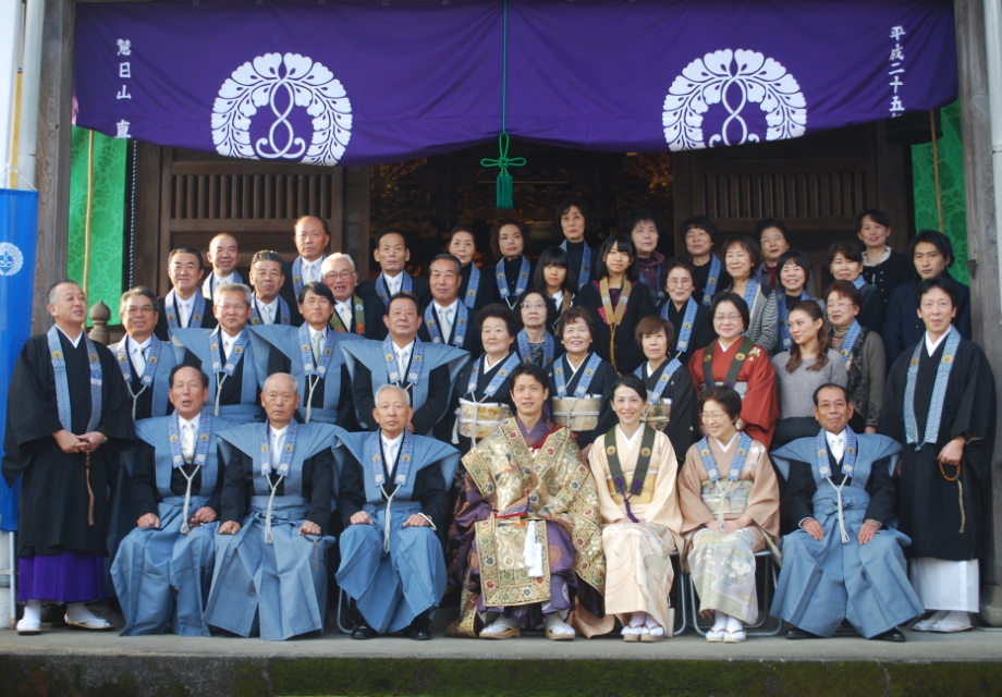 第15世住職継職奉告法要